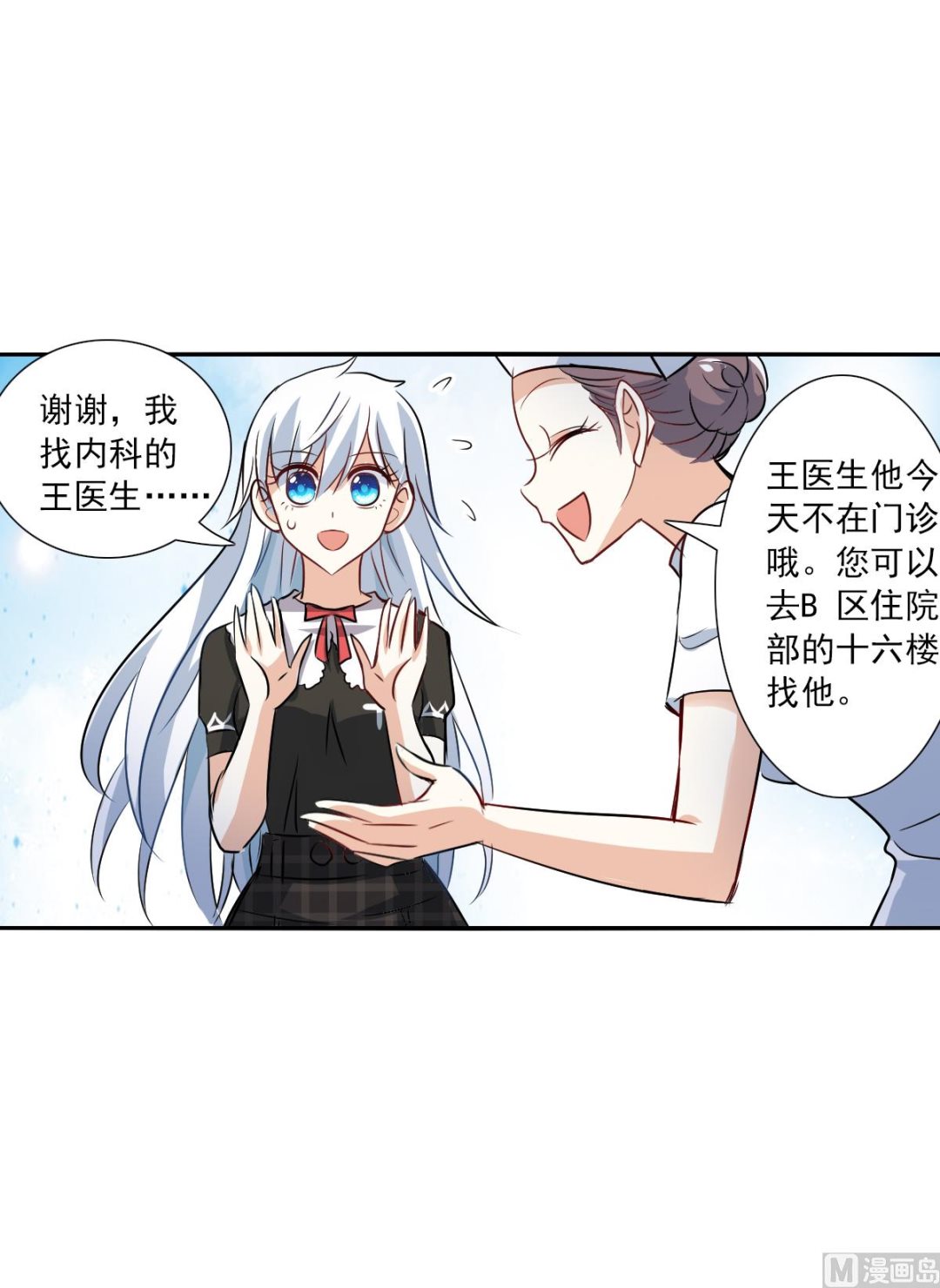 第2季55话17