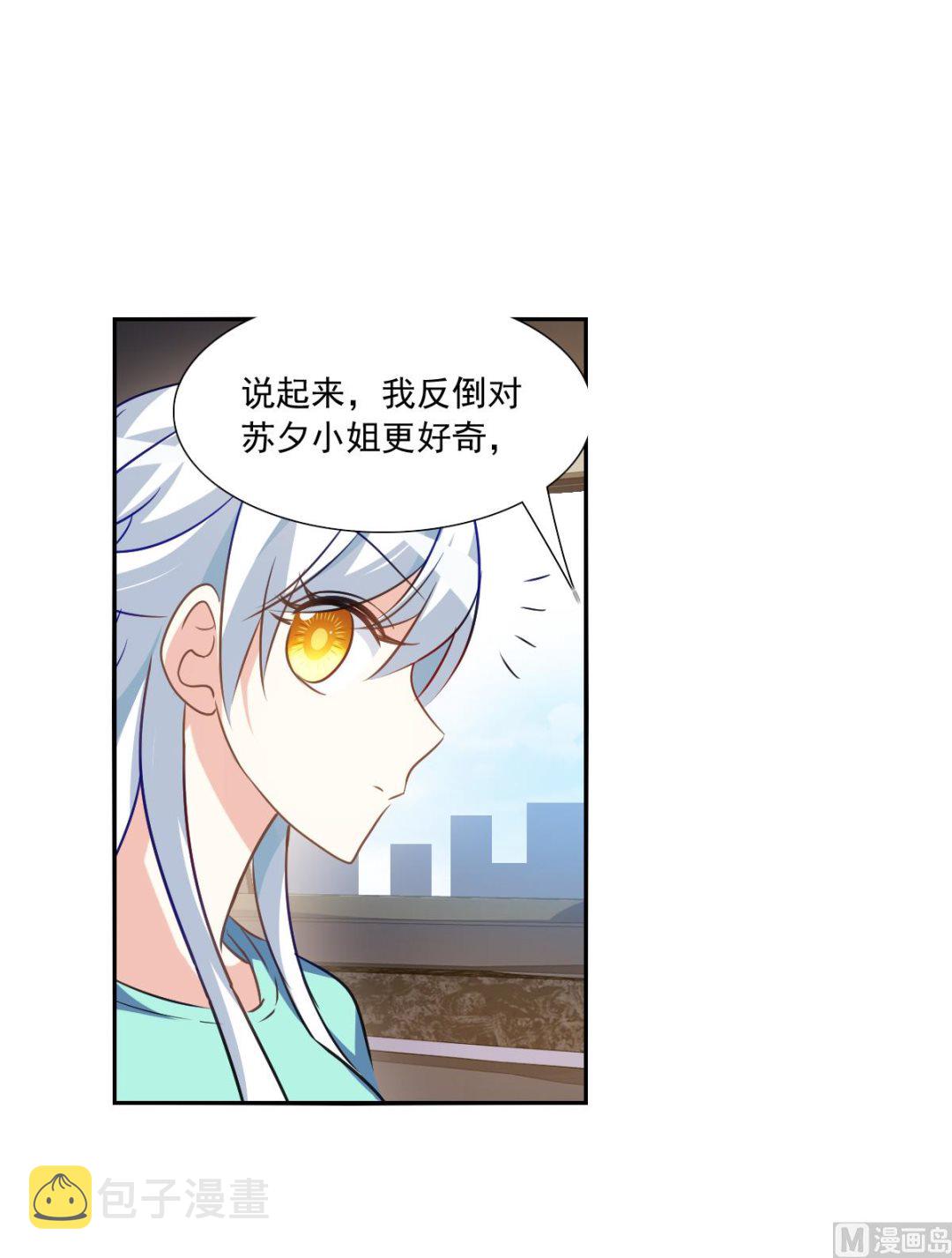 第2季99话20