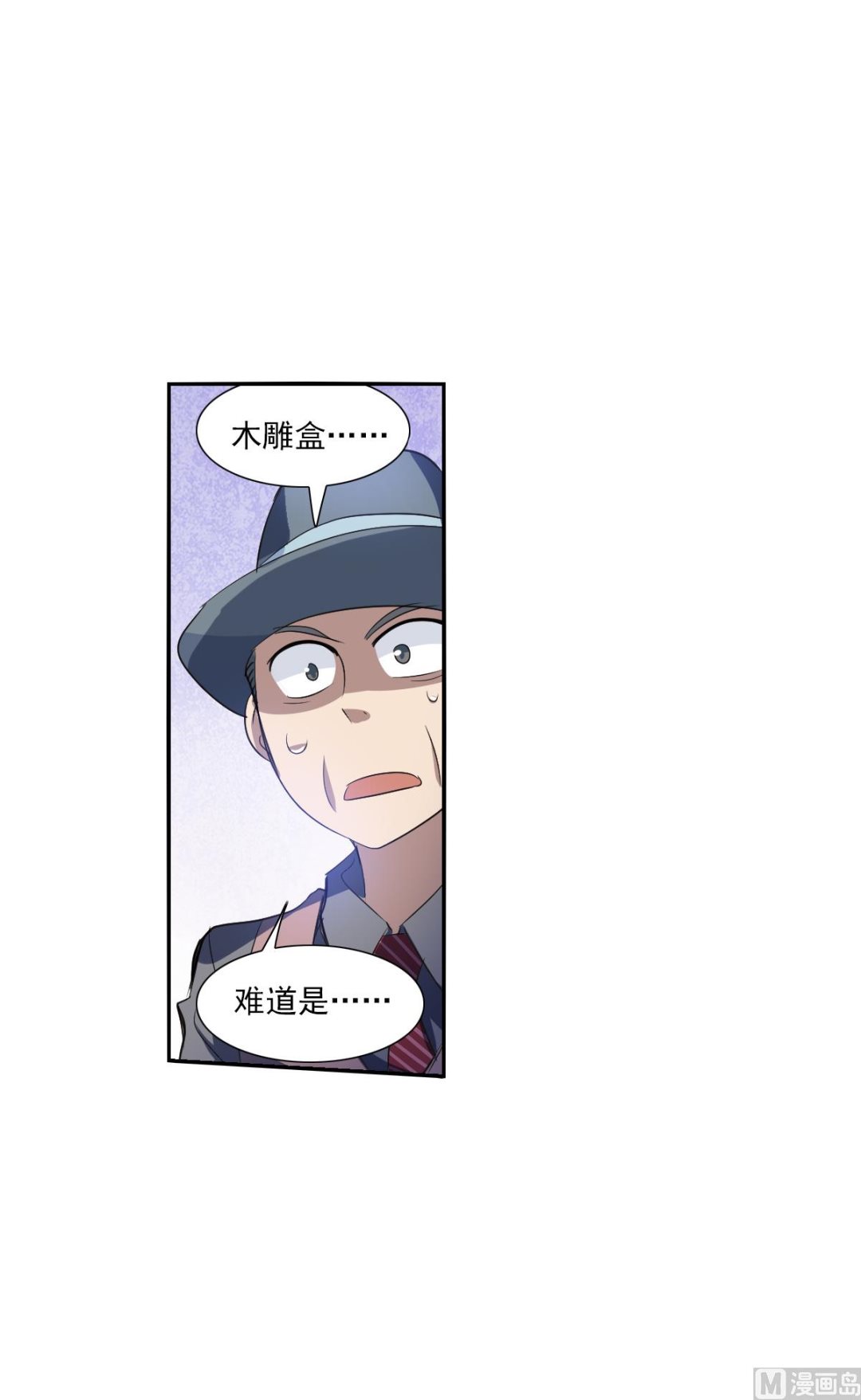 第2季11话45