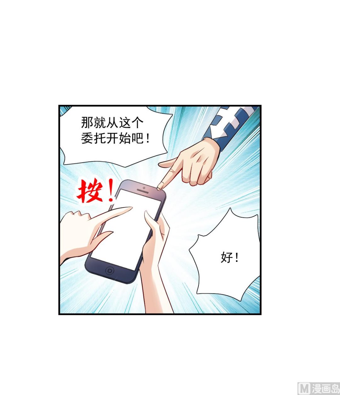 第2季43话13
