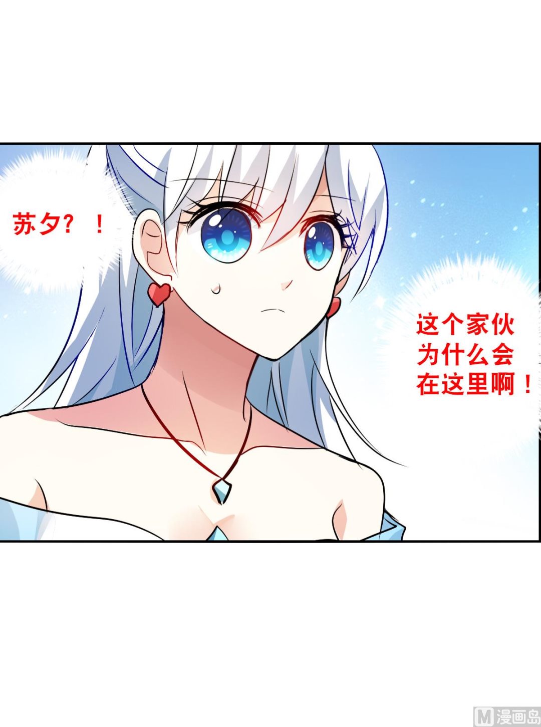 第2季84话31
