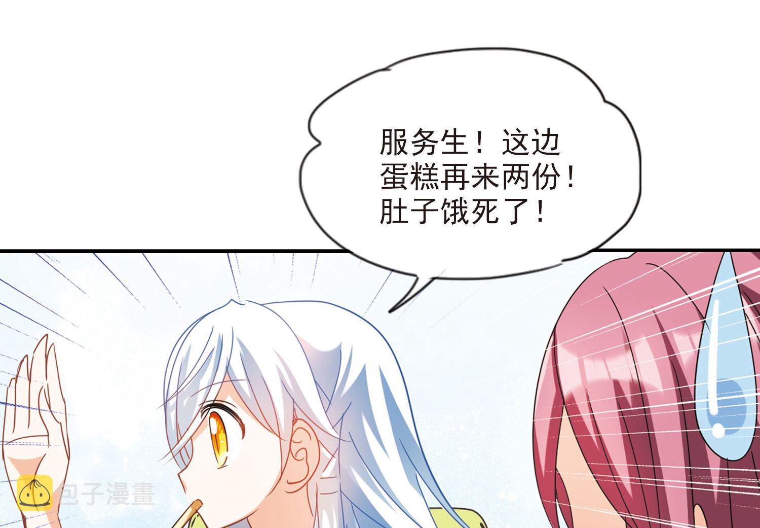 第155话13