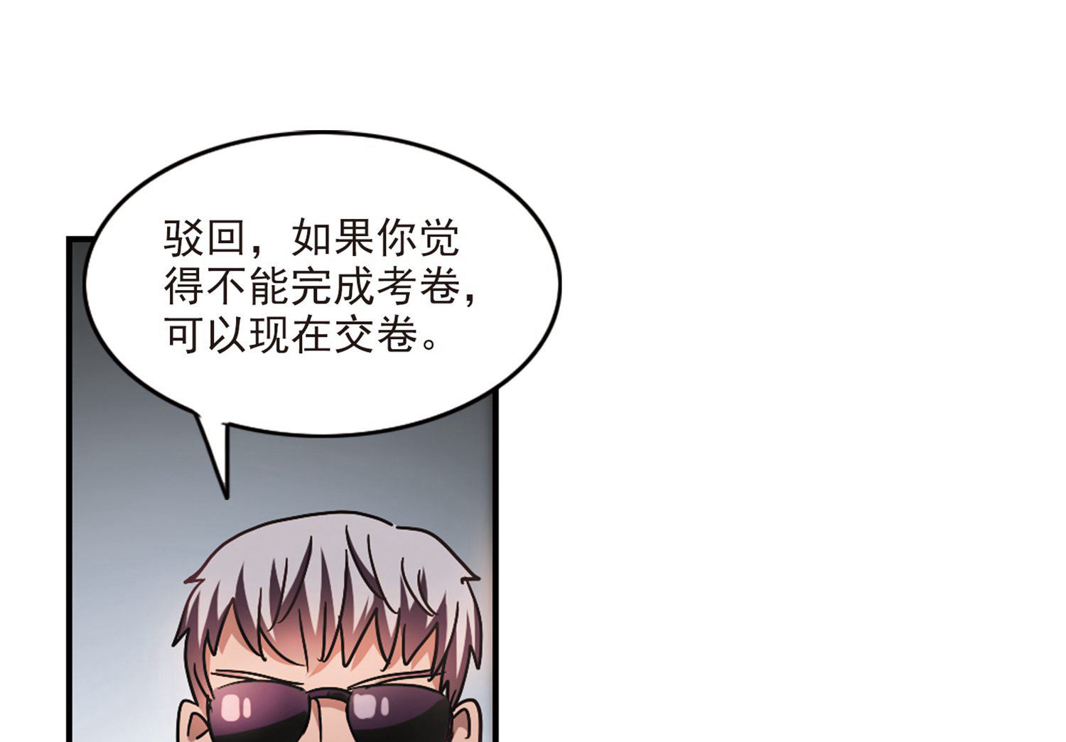 第198话28