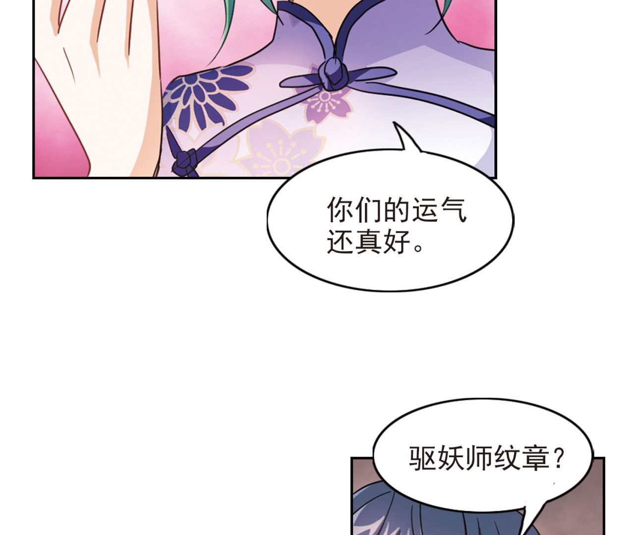 第173话19