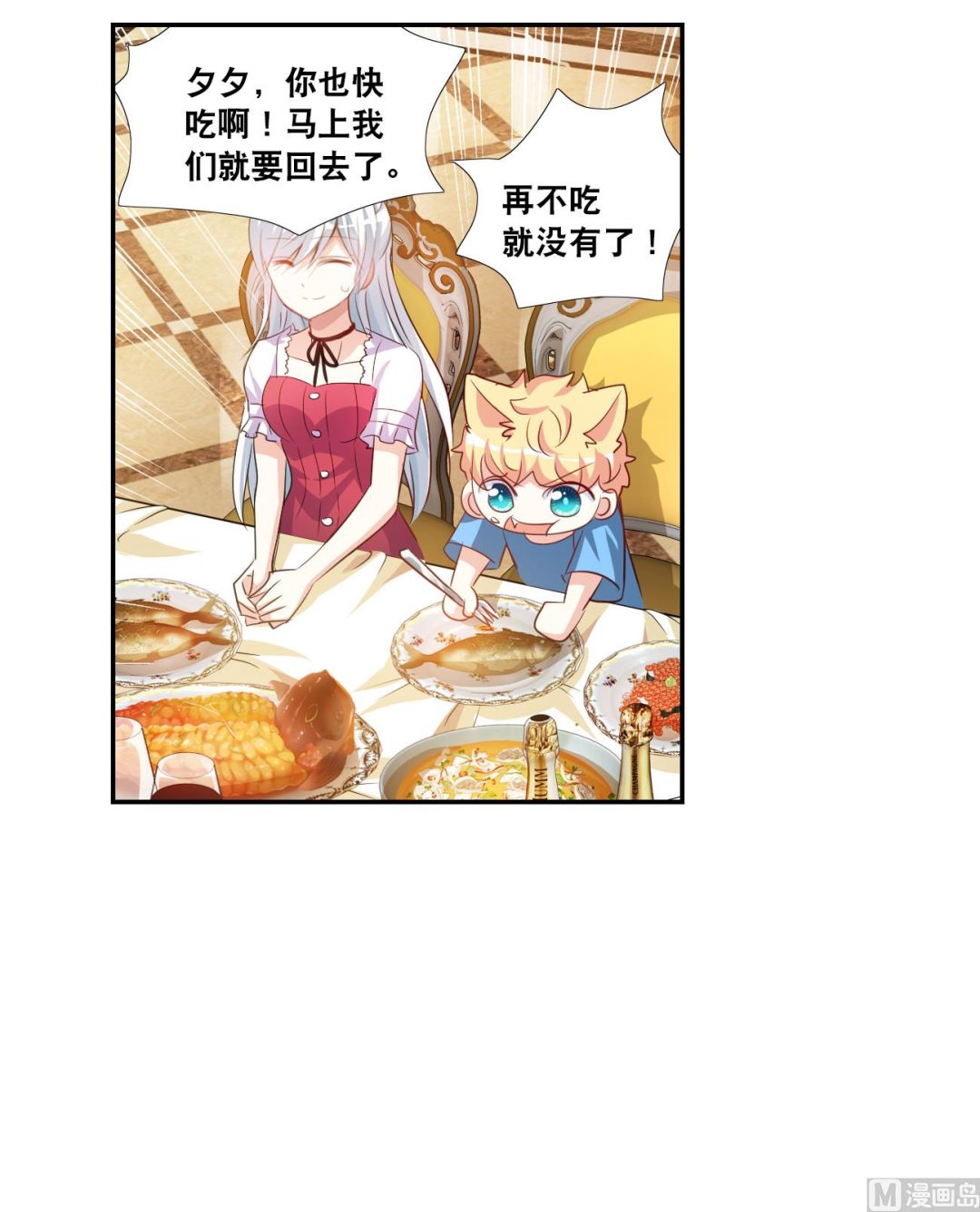 第2季122话22