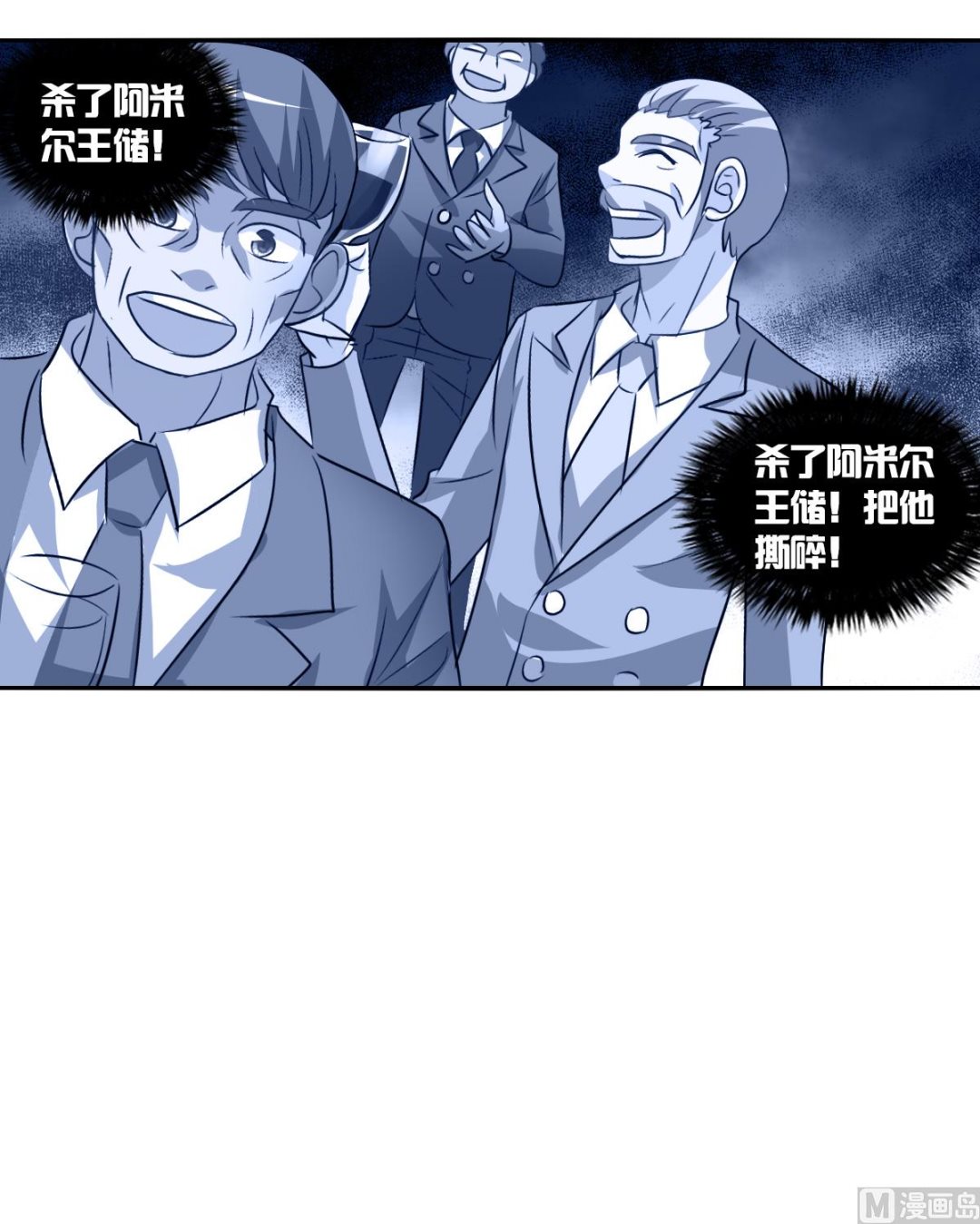 第2季86话25