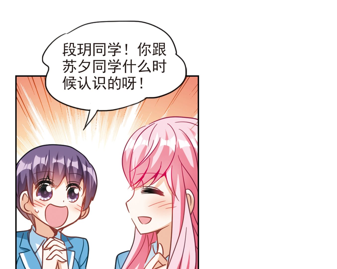 第125话20