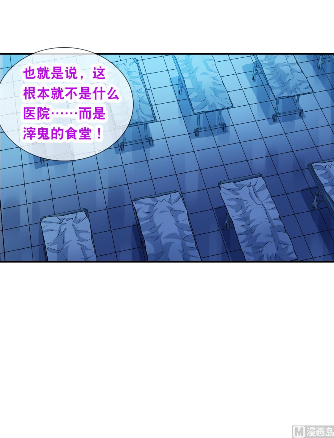 第2季59话14