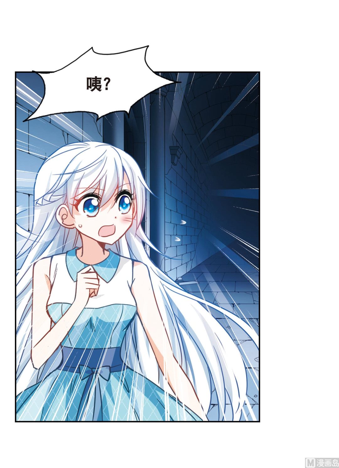 第89话2