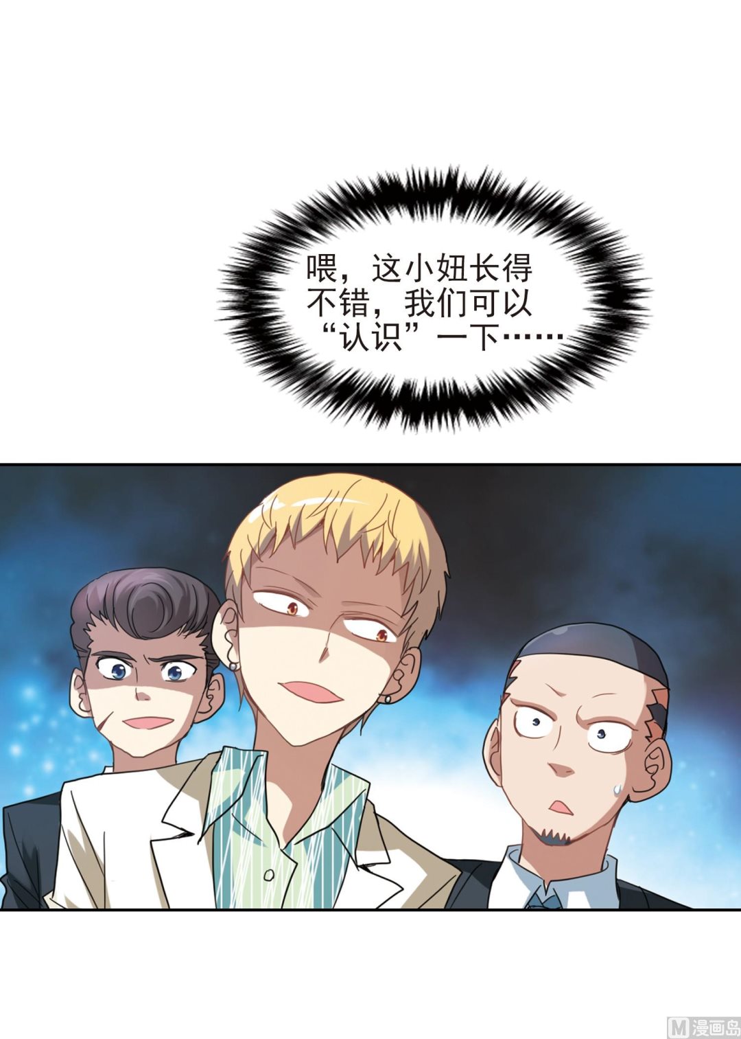 第21话6