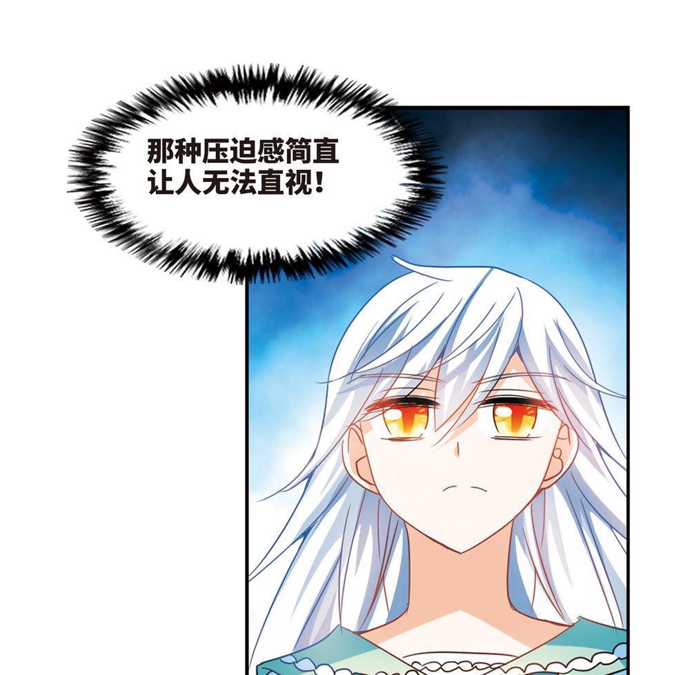 第235话28