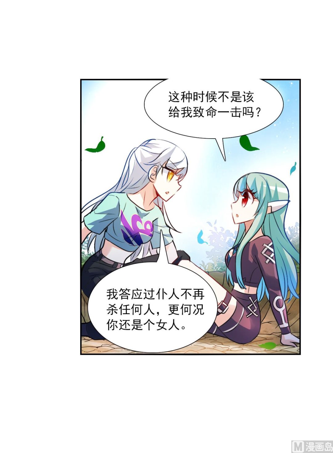 第2季105话20