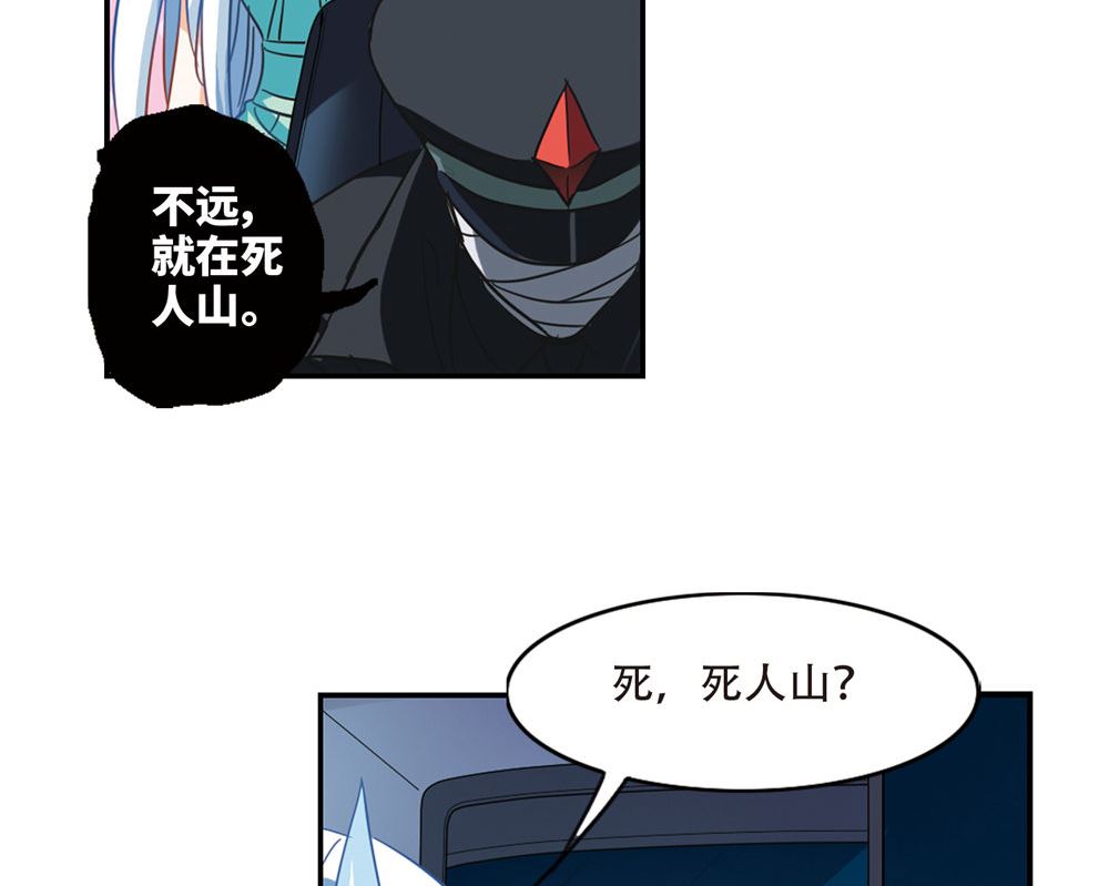 第228话40