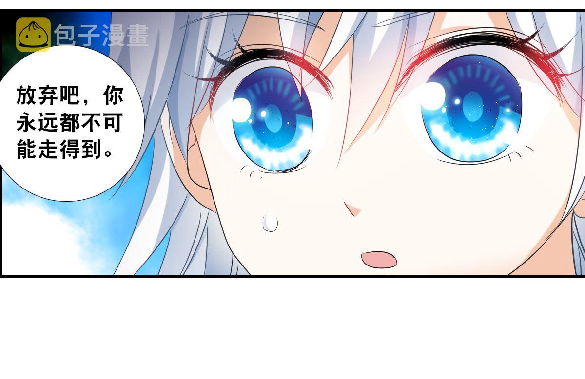 第2季31话6