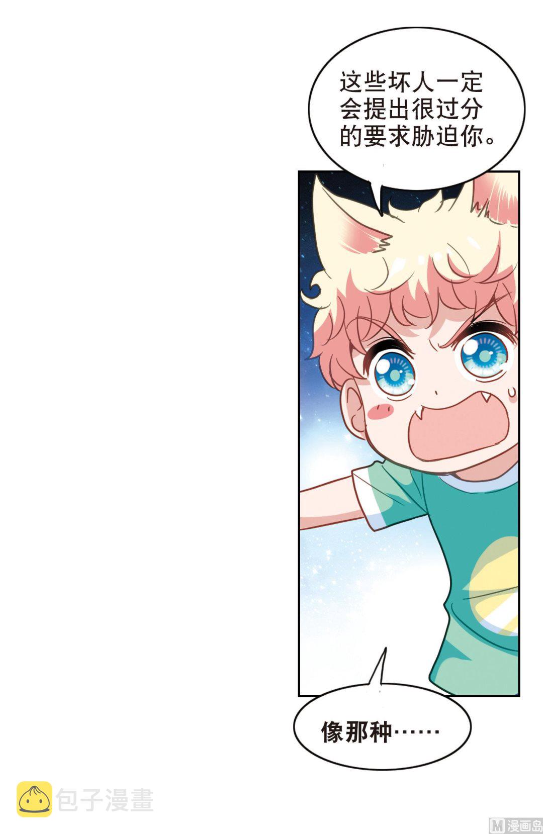 第76话19