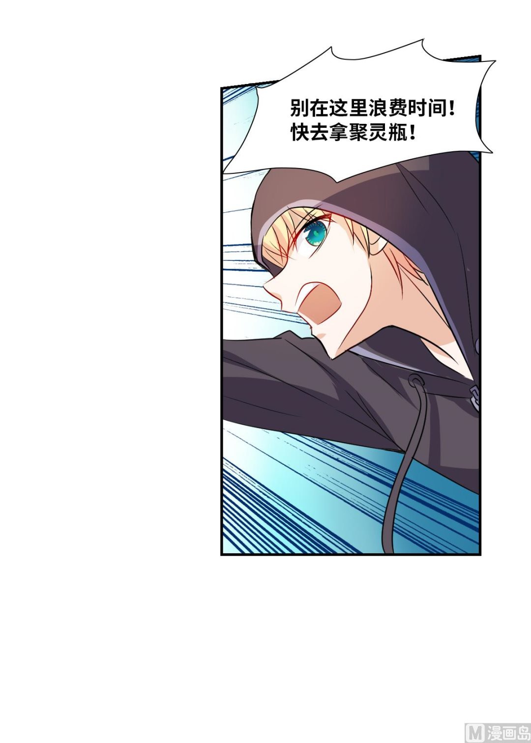 第2季24话1