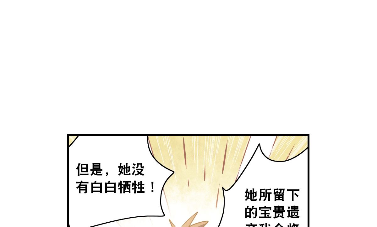 第2季8话31