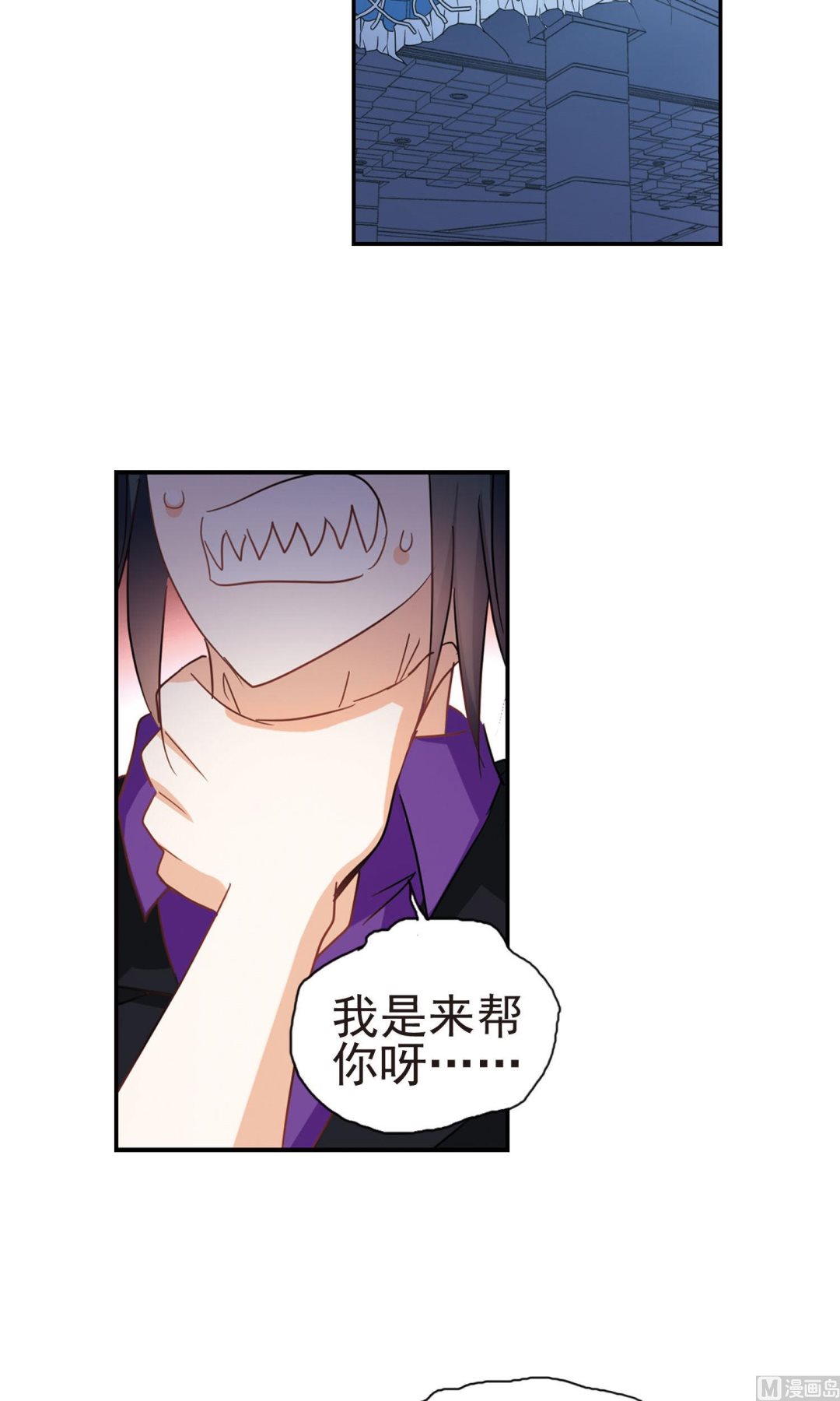 第271话17
