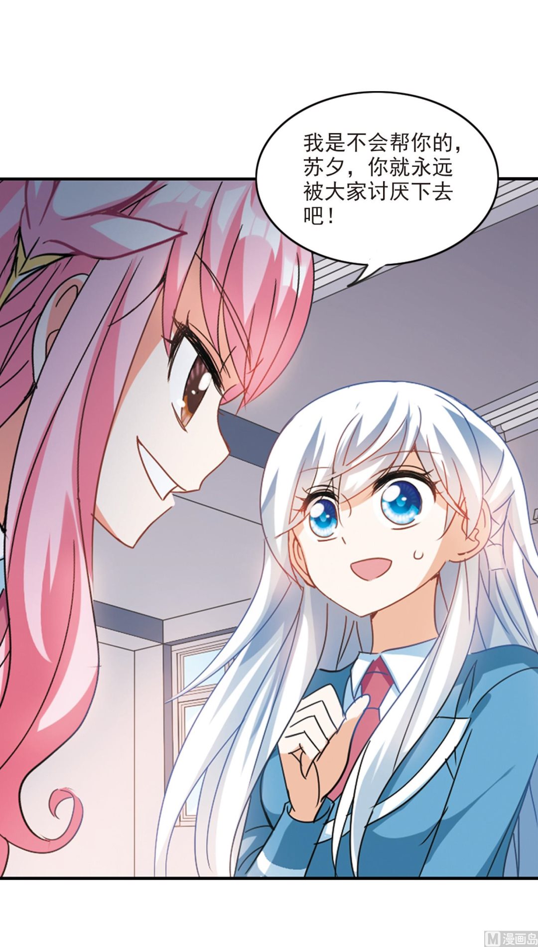 第143话25