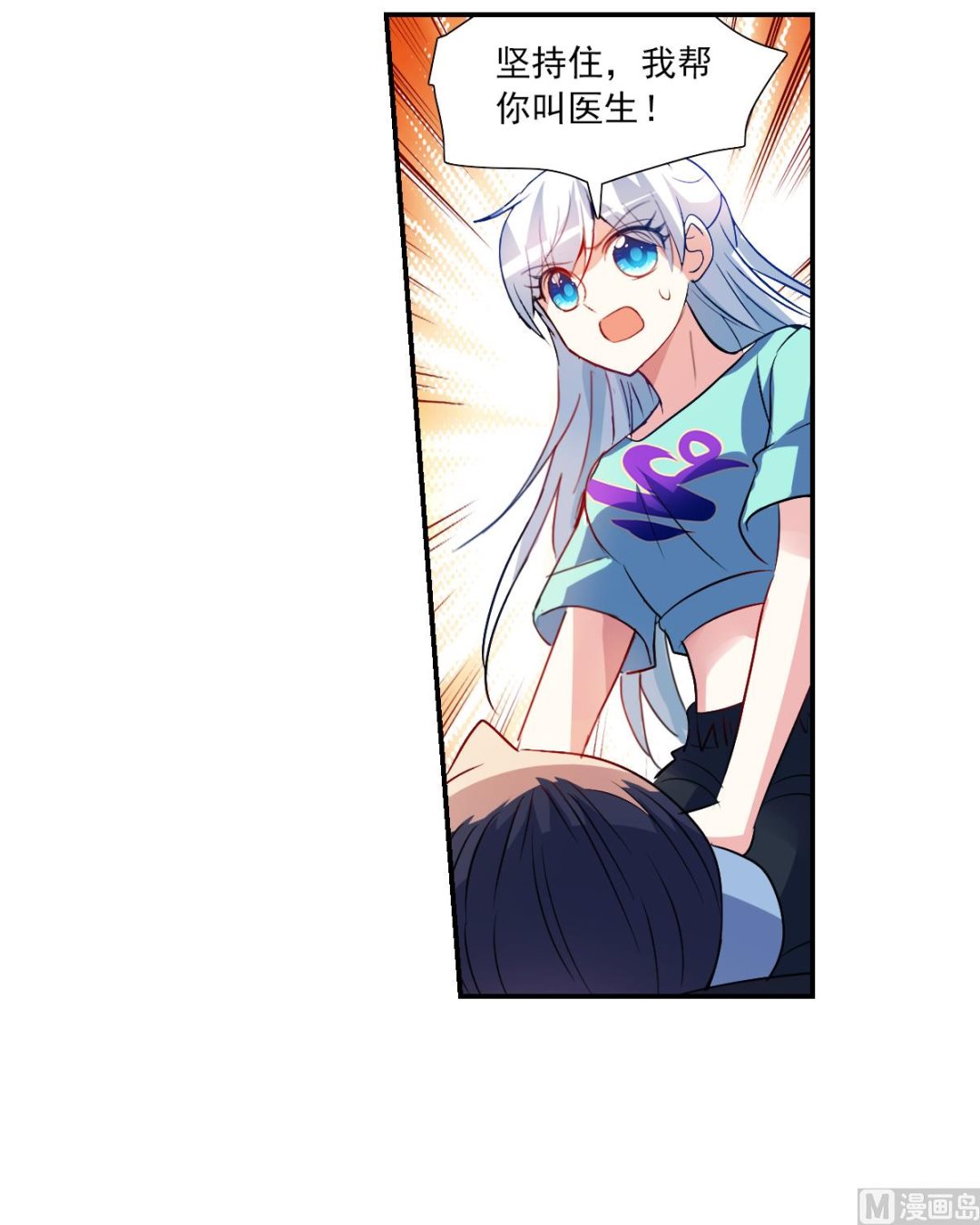 第2季113话6