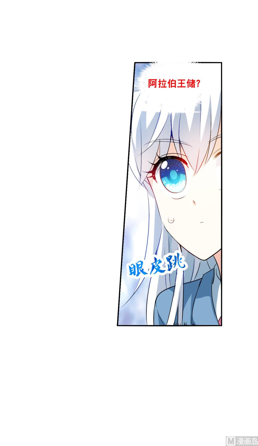 第2季76话9