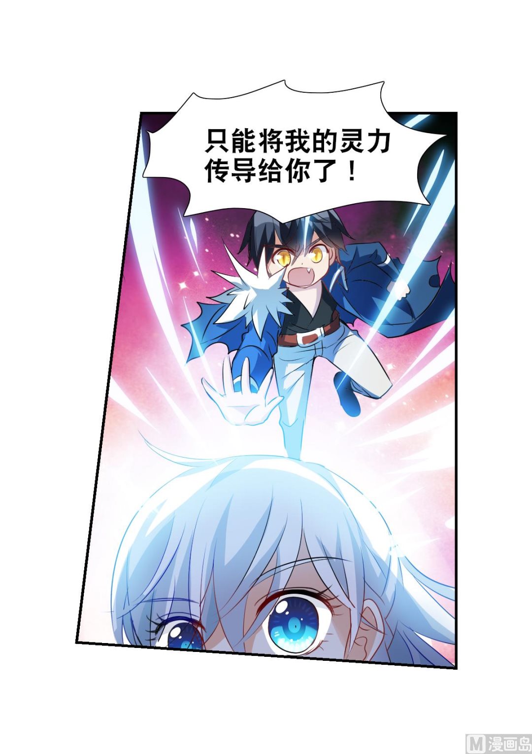 第2季57话8