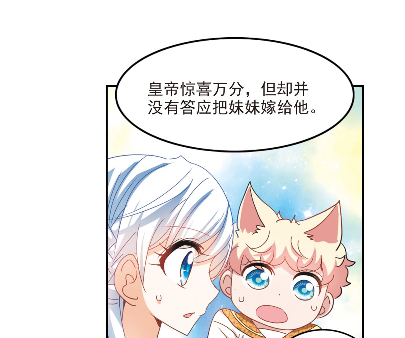 第148话23