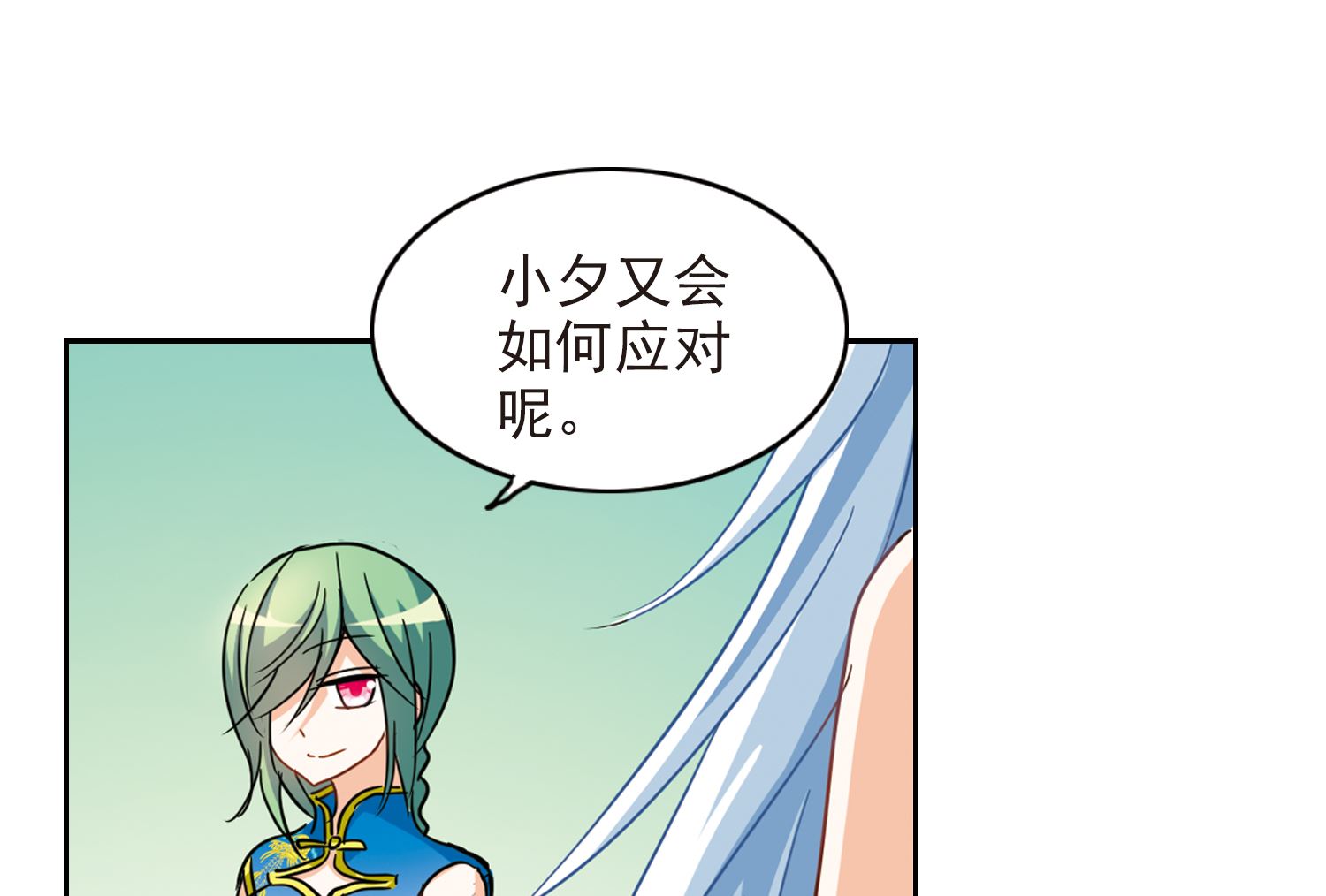 第185话34