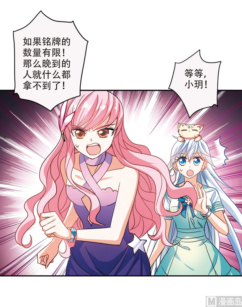 第232话10
