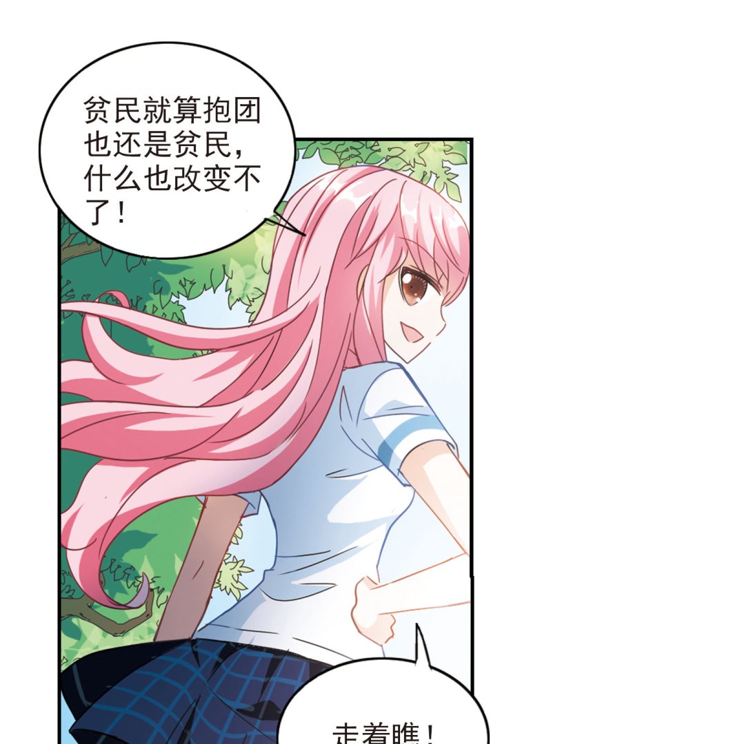 第153话25