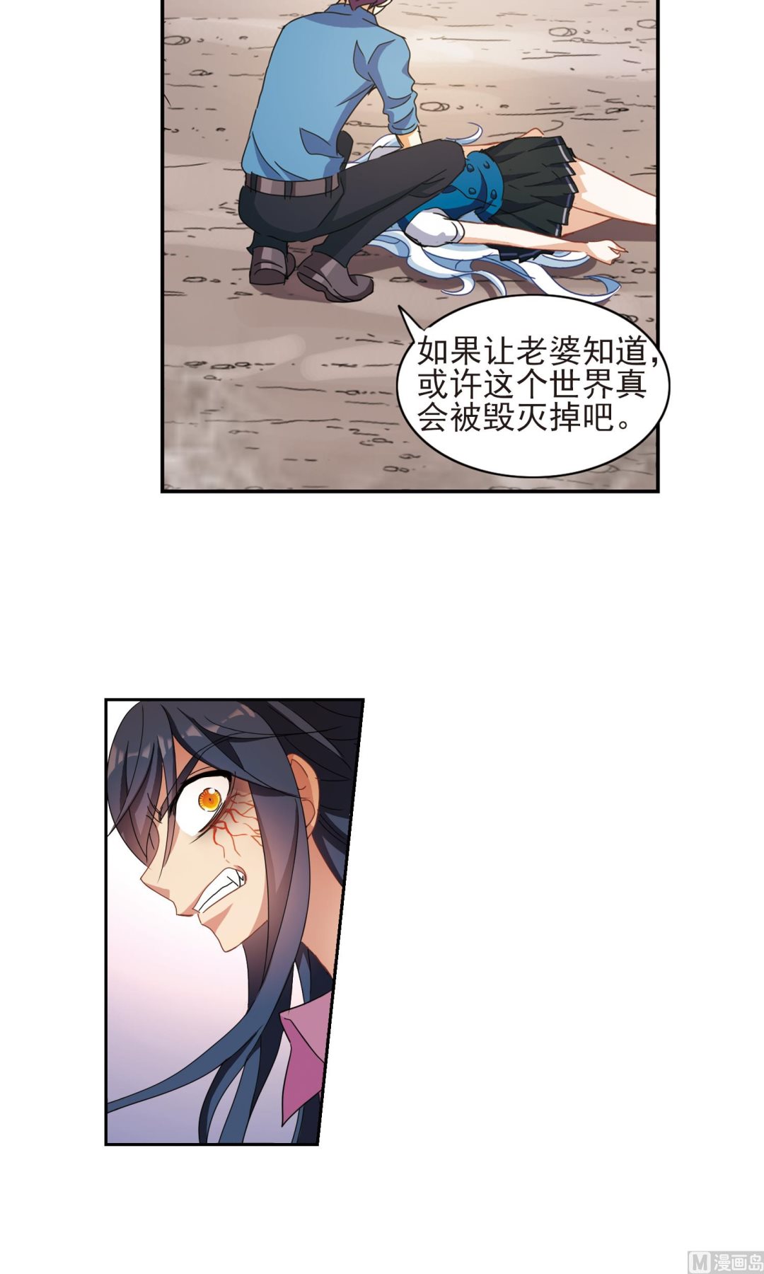 第一季最终话15