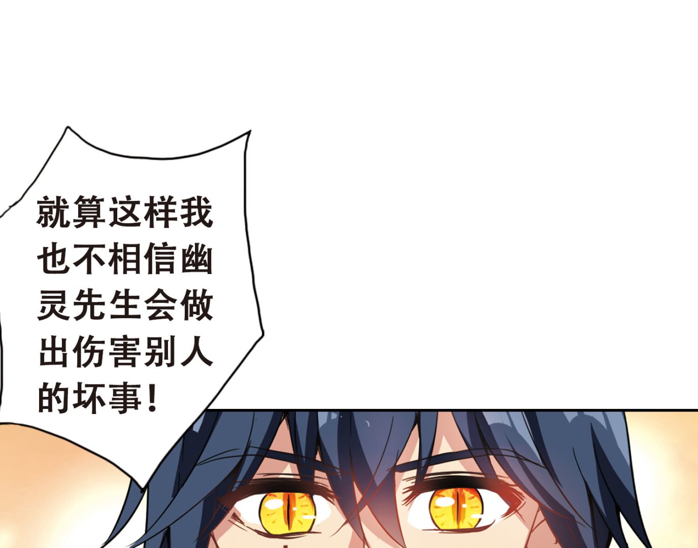 第61话23