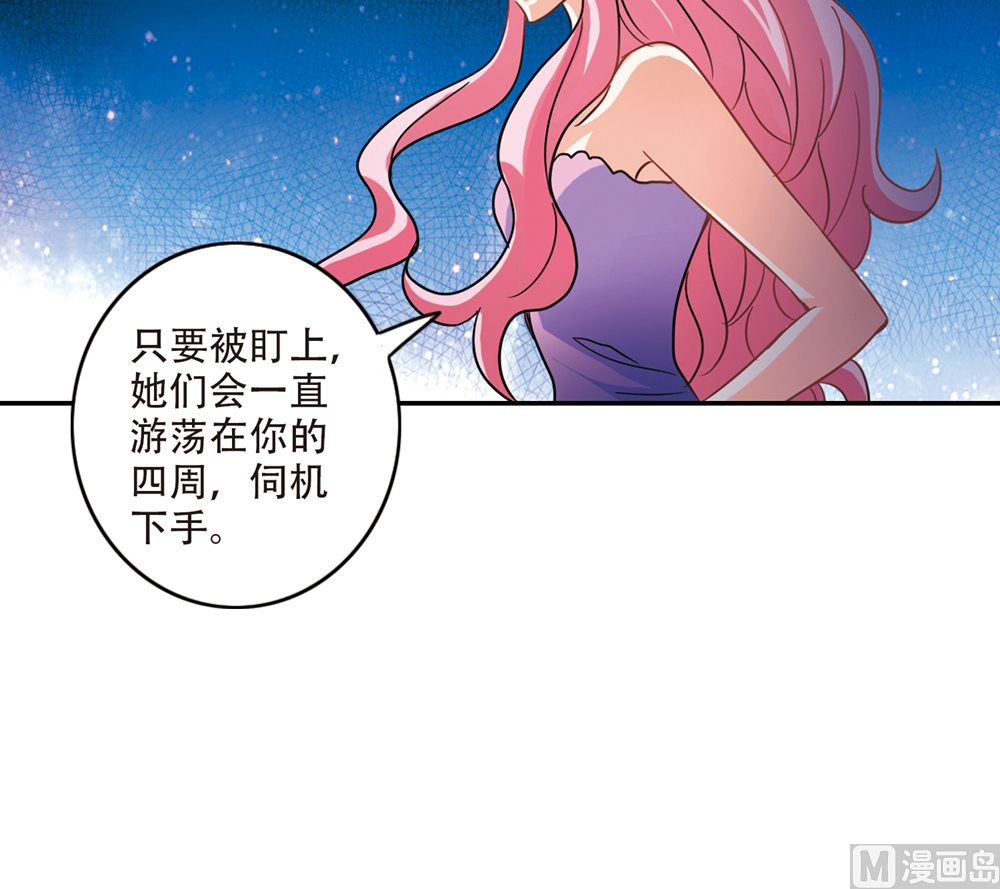第229话34