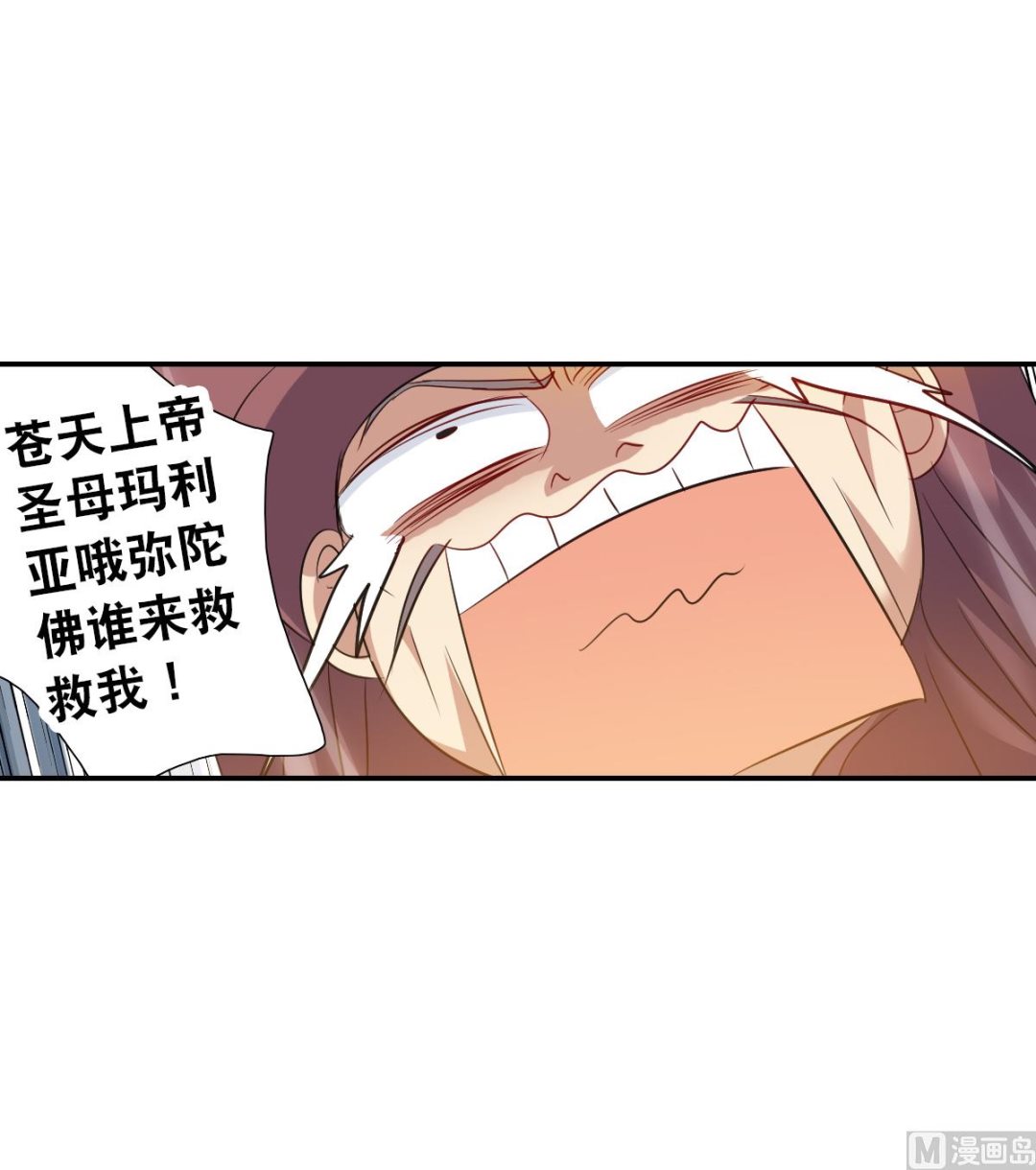 第2季113话35