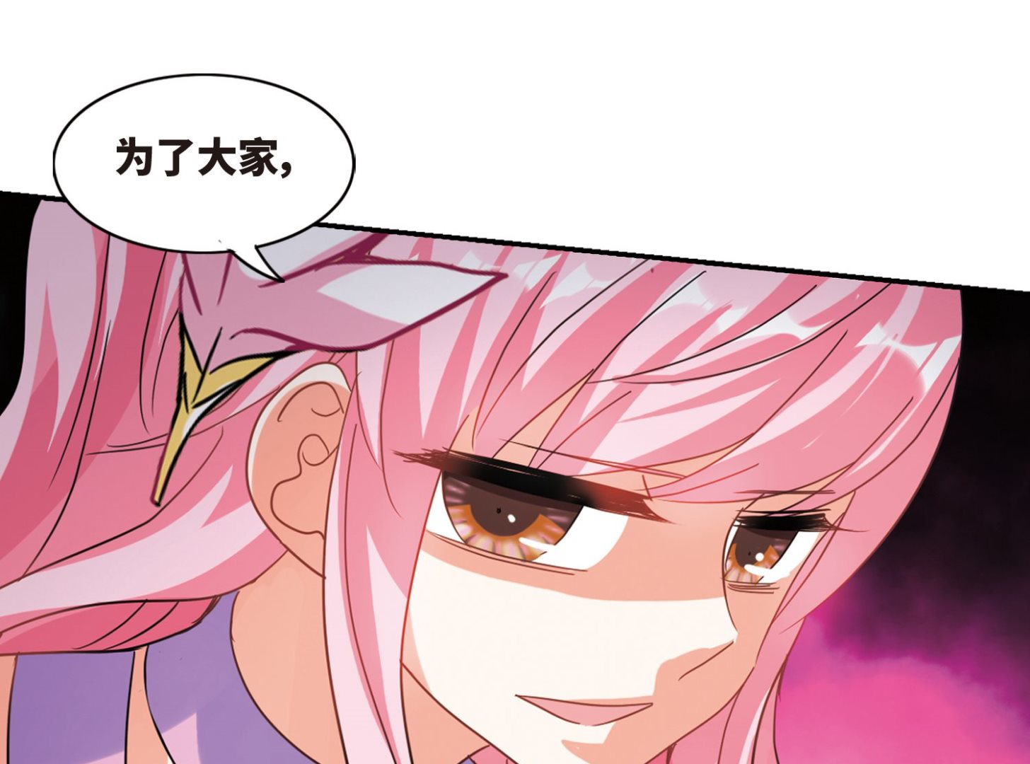 第251话15