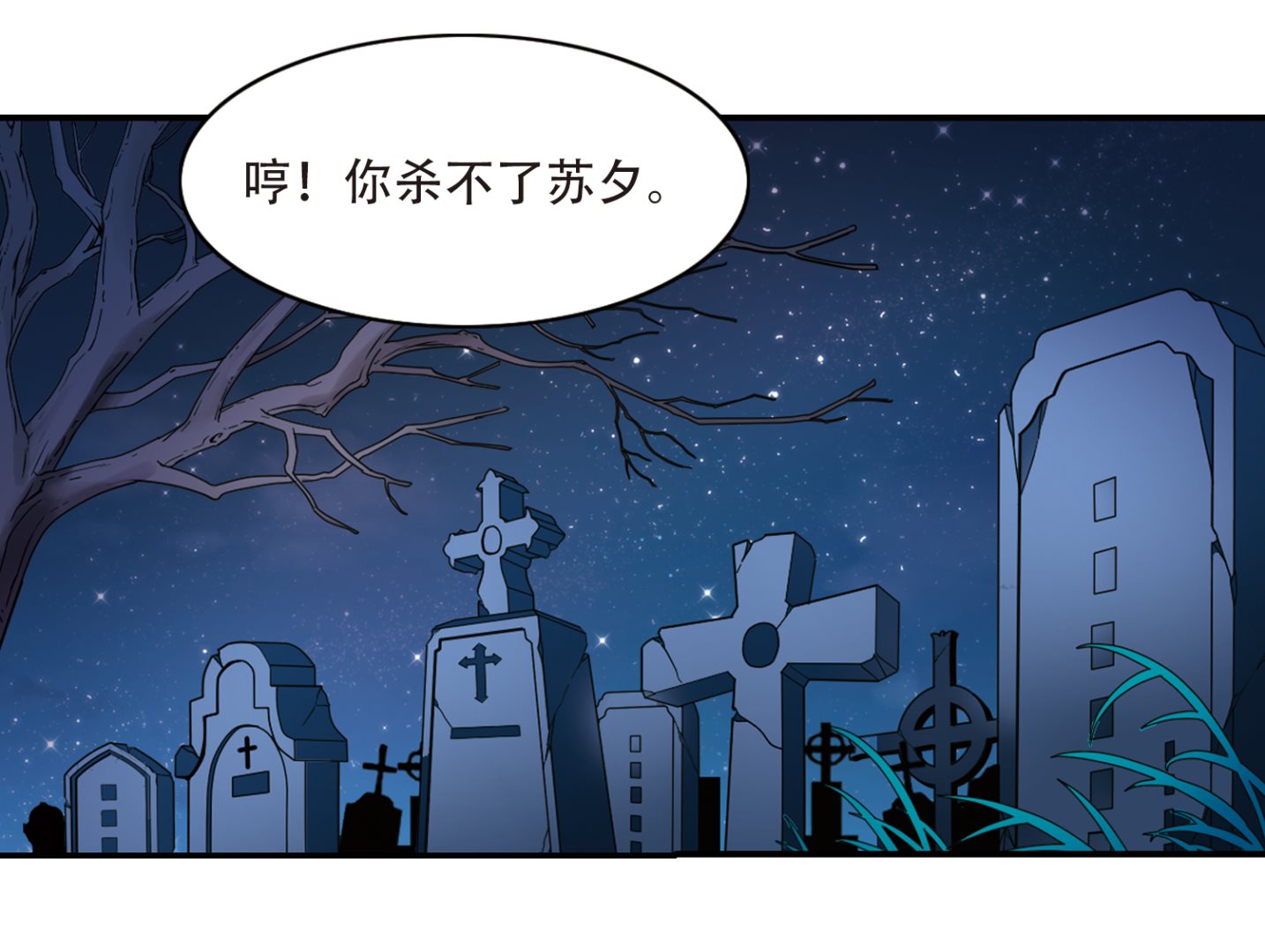 第241话2