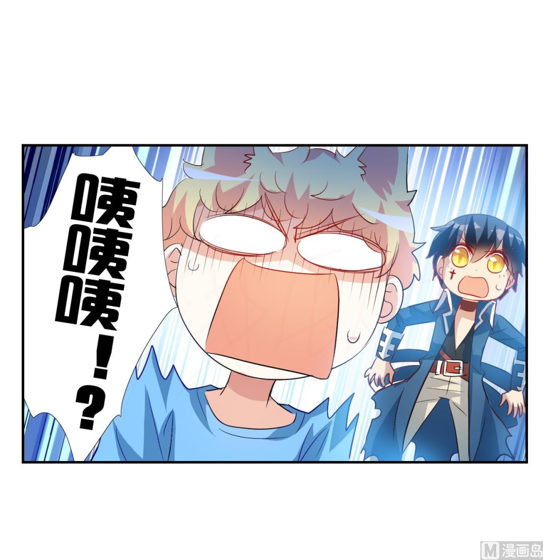 第2季第123话18