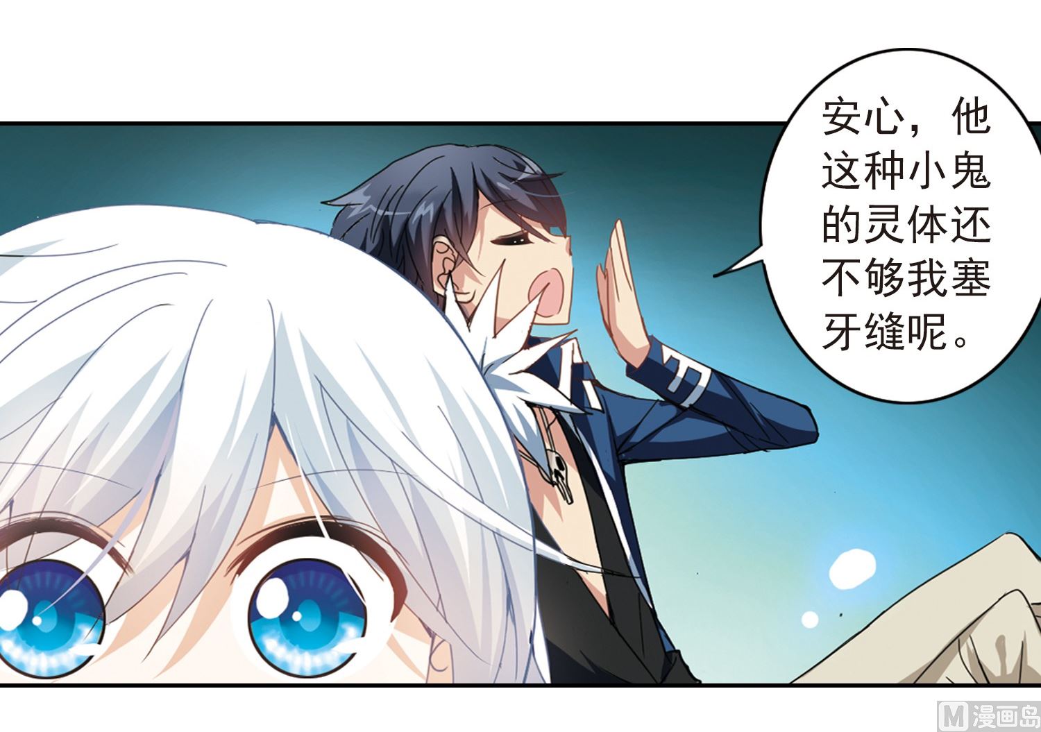 第27话33