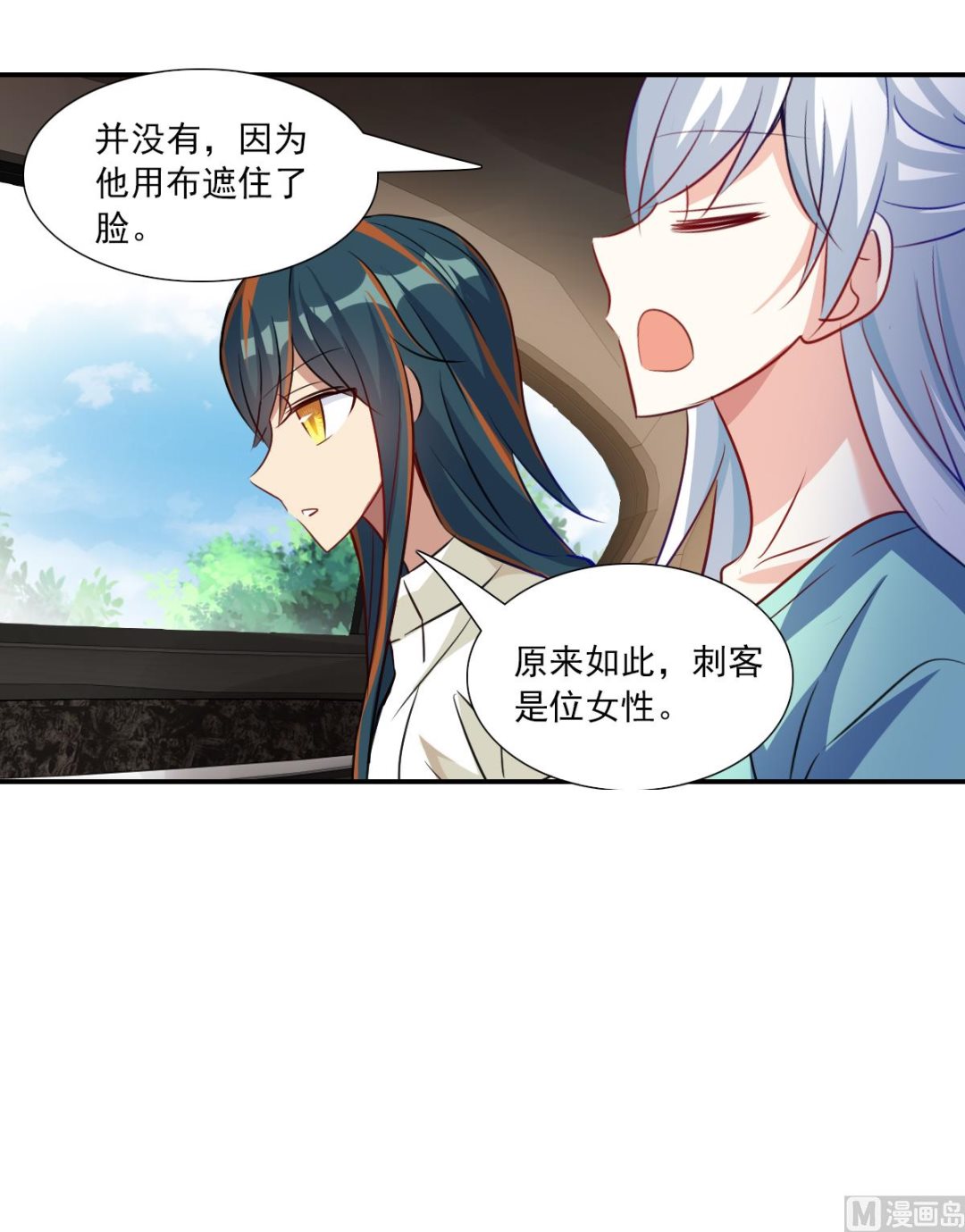 第2季102话25