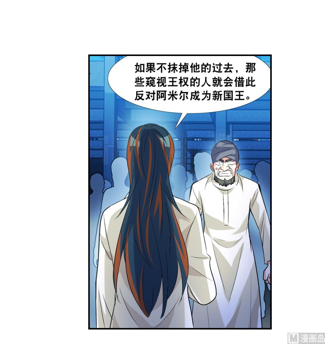第2季122话8
