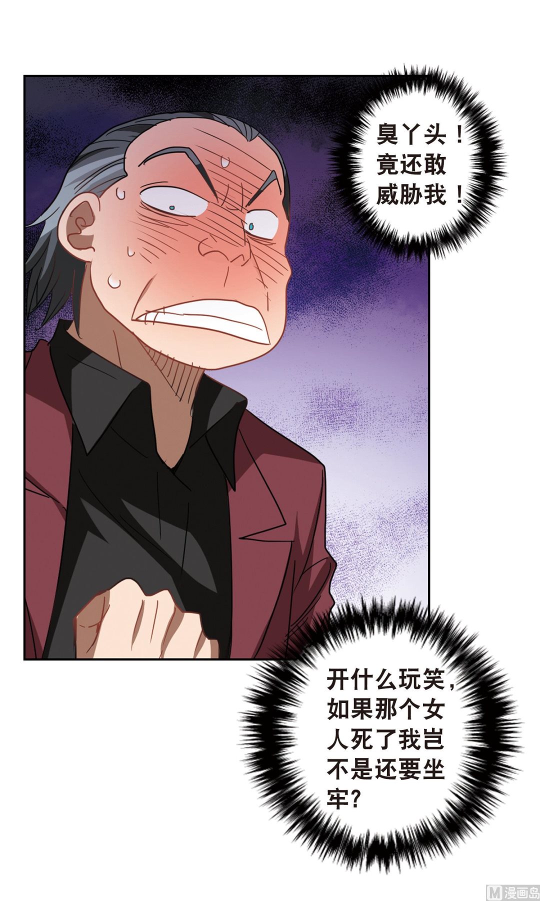 第63话19