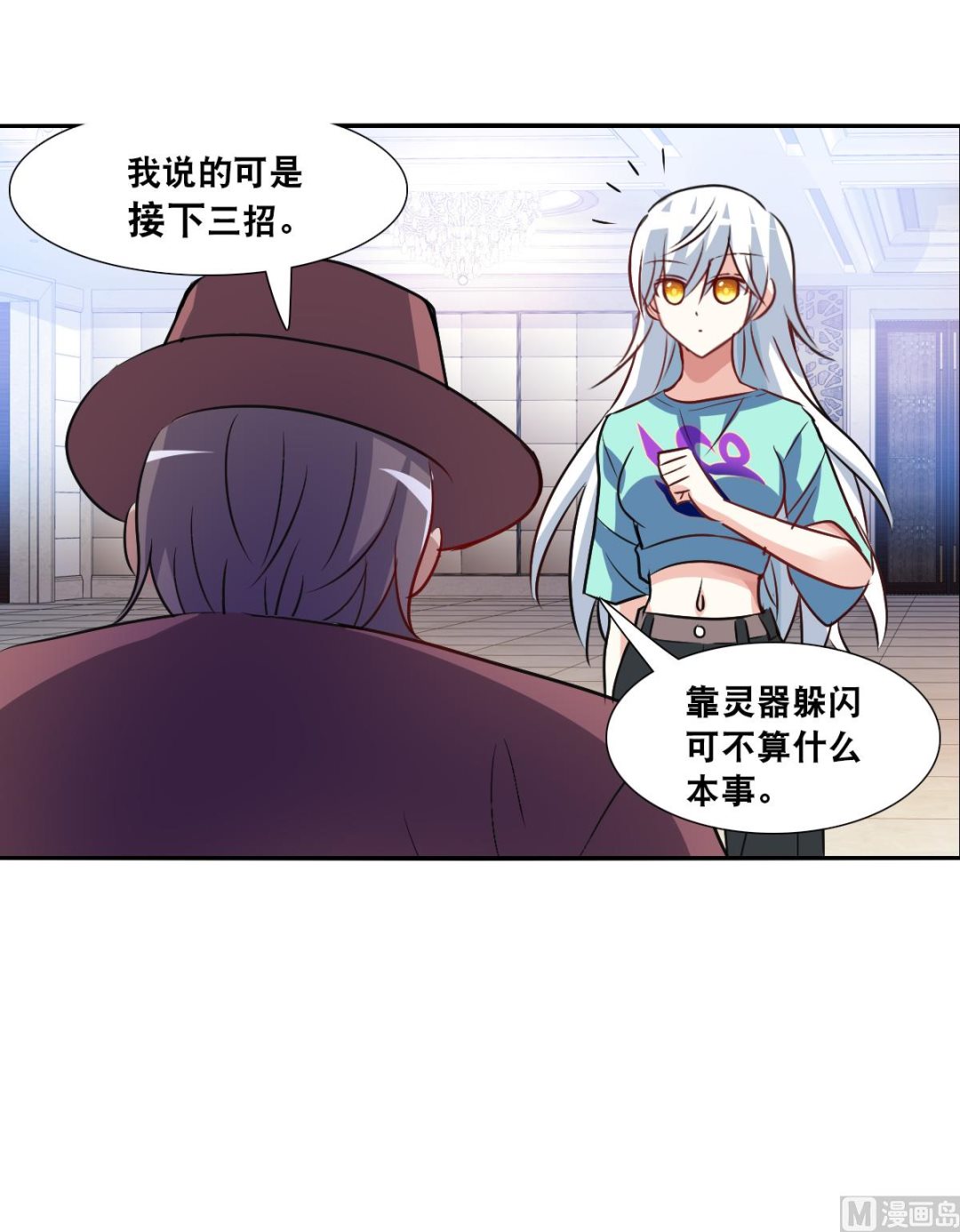 第2季98话8
