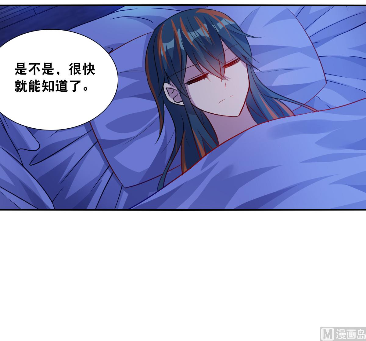 第2季110话17