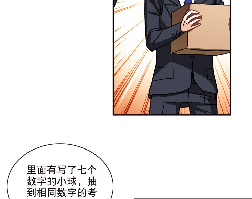 第213话18