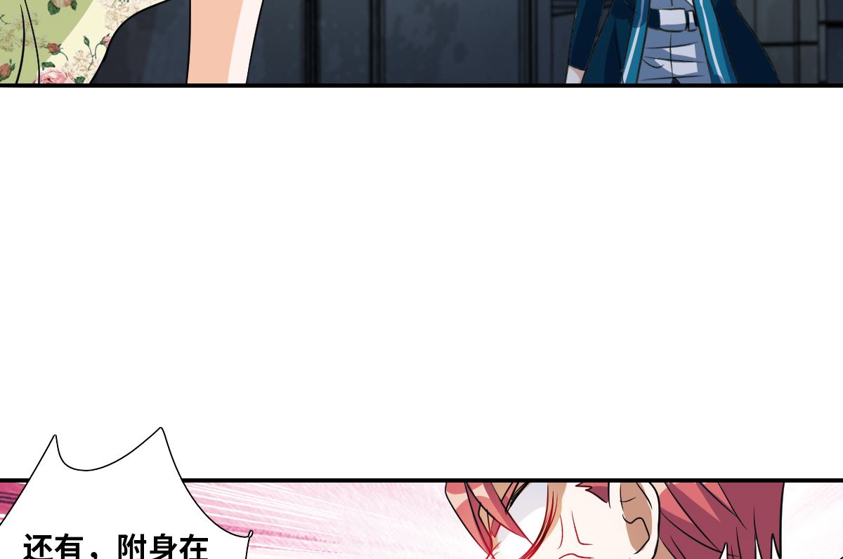 第2季29话26