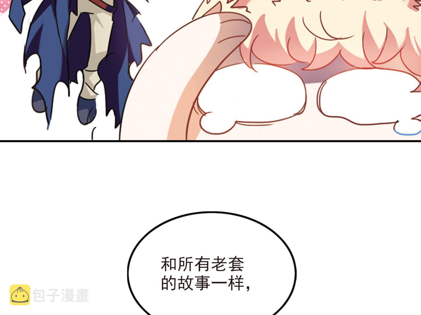 第147话25
