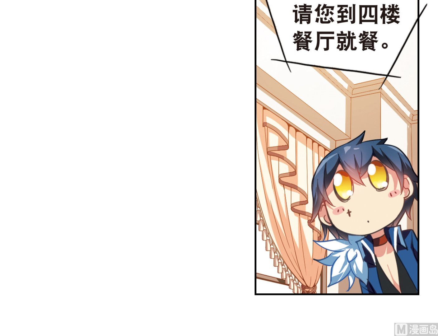 第81话17