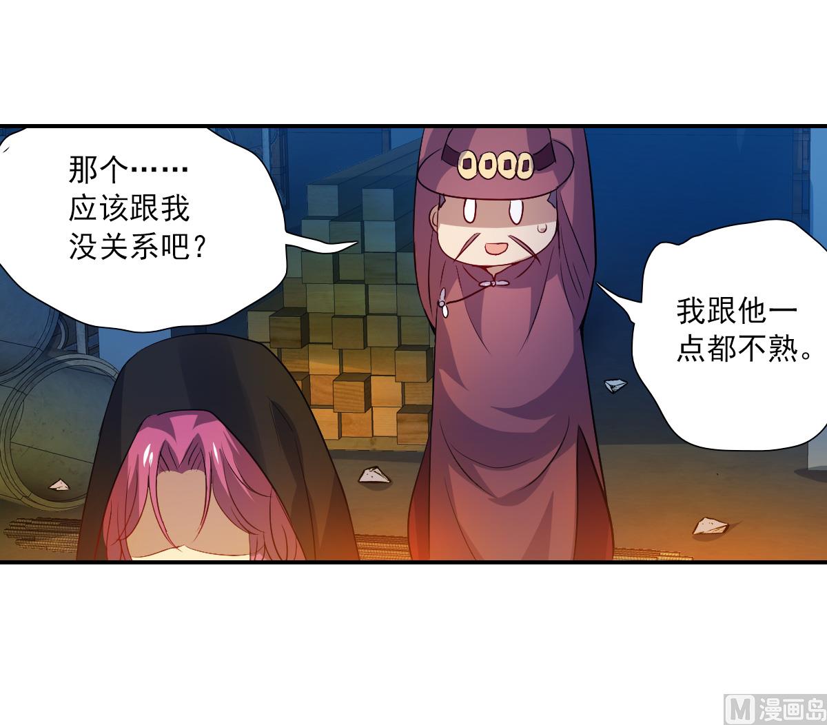 第2季113话29