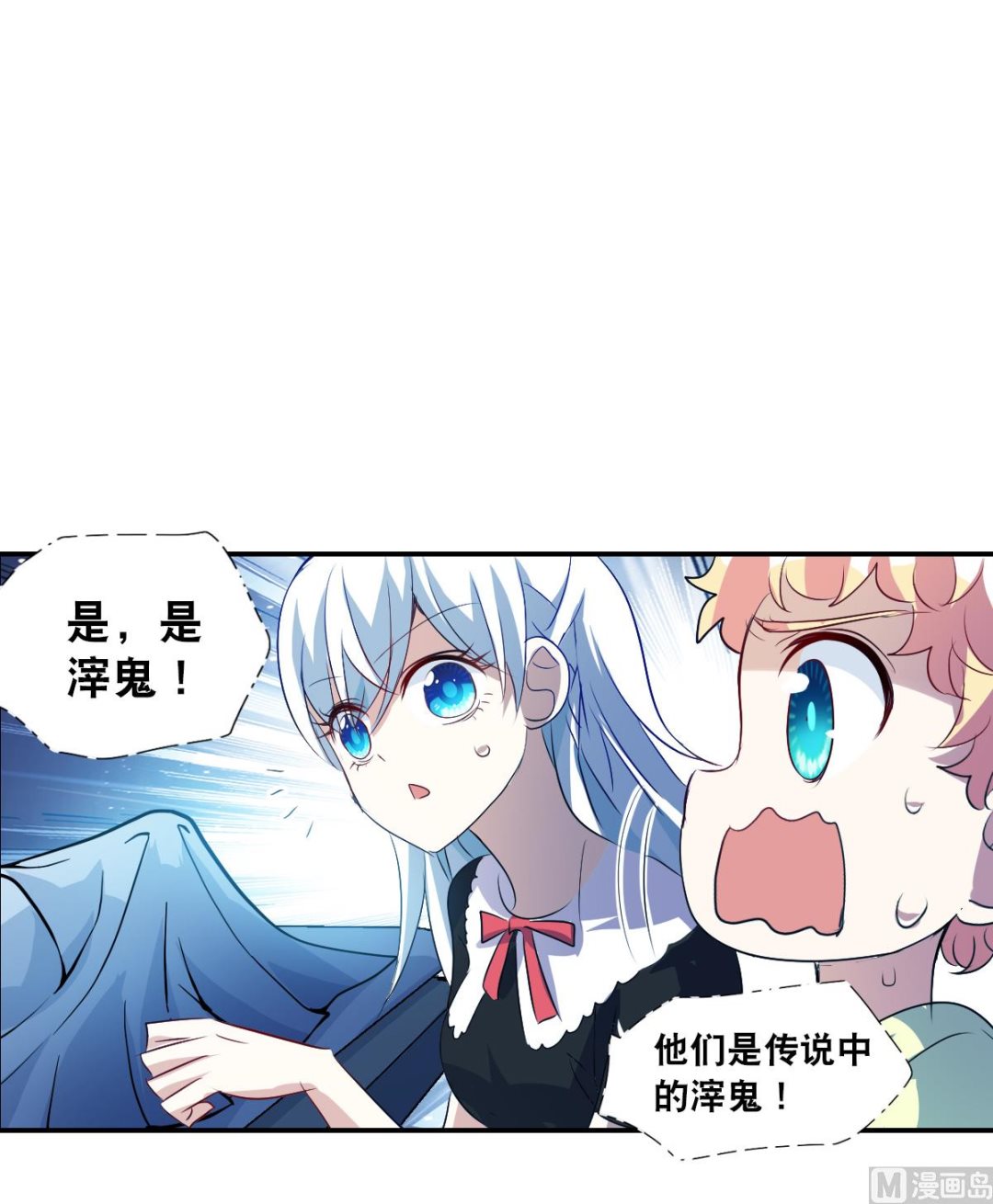 第2季59话10