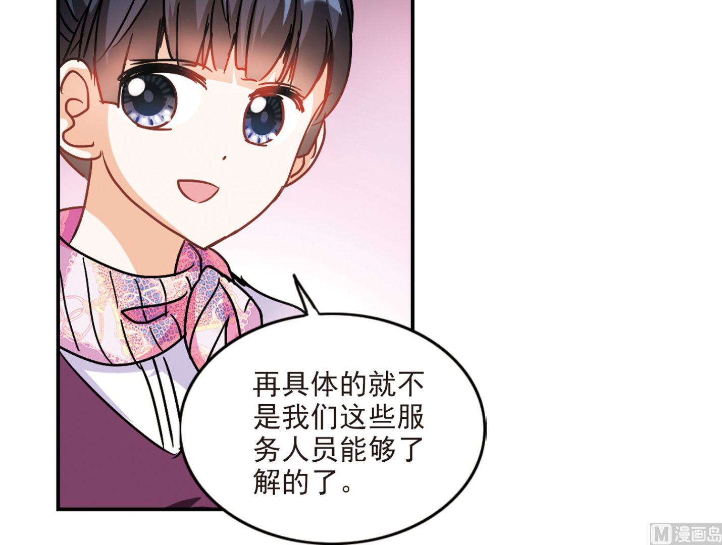 第191话9